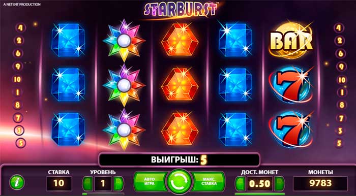 Слот Starburst от NetEnt — космическая тематика с кристаллами