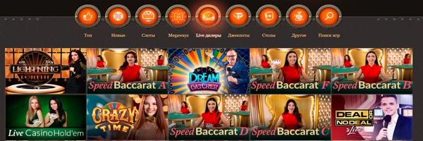 Live-казино JoyCasino — рулетка, блэкджек, баккара