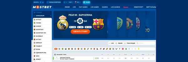 Обзор казино Mostbet